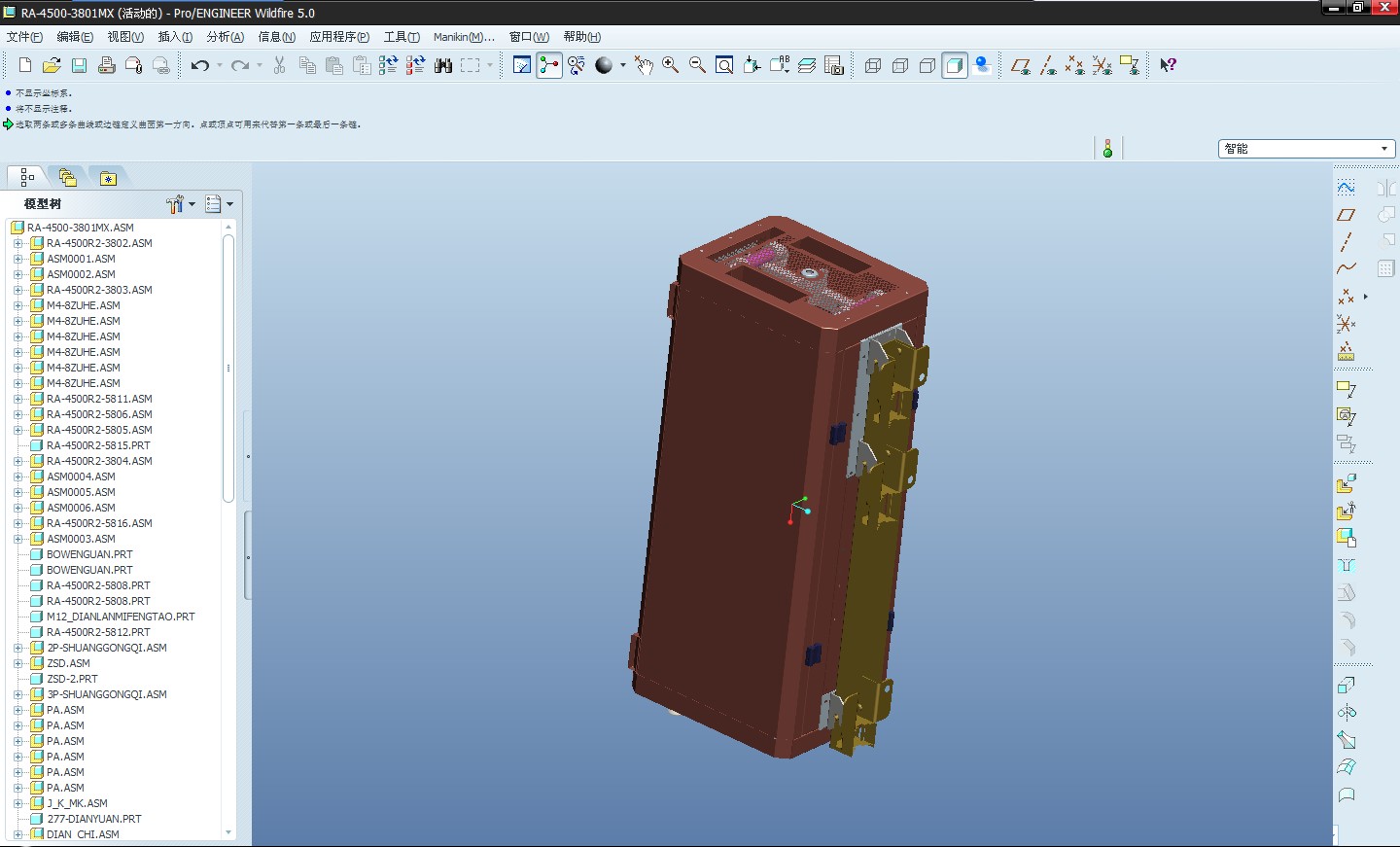 運(yùn)用Pro/E軟件對(duì)產(chǎn)品進(jìn)行3維建模設(shè)計(jì)